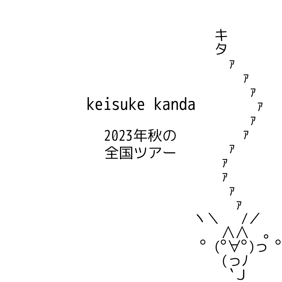 ご予約はこちらから
