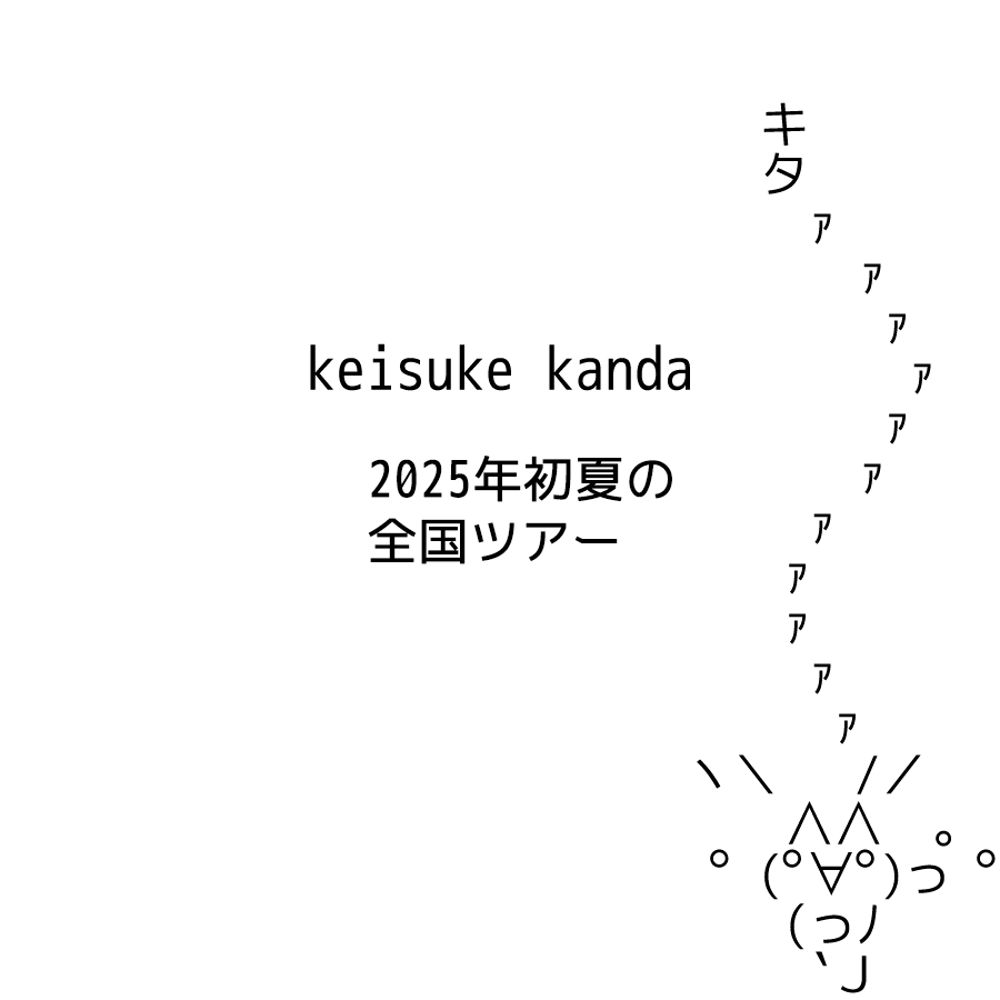 ご予約はこちらから